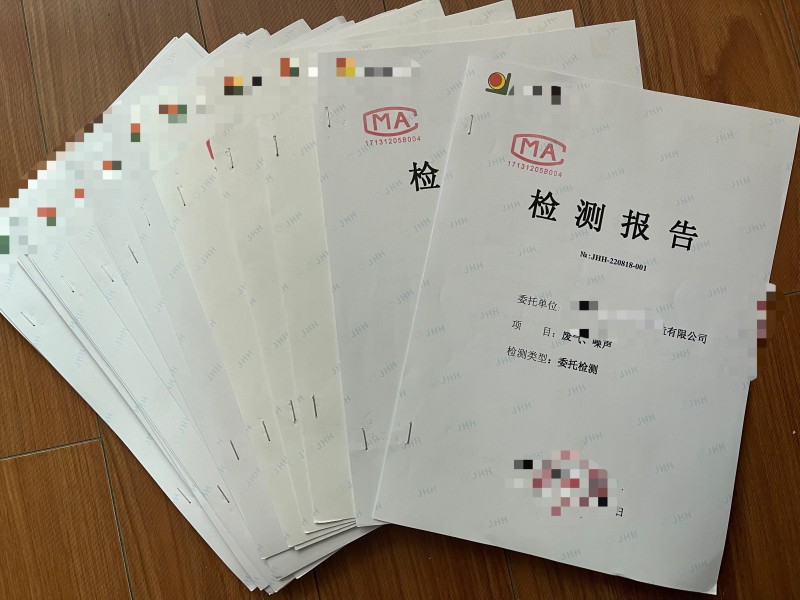 環(huán)境檢測、環(huán)保竣工驗收